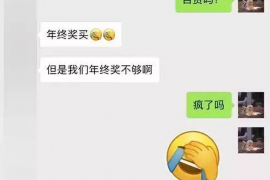 慈溪专业要账公司